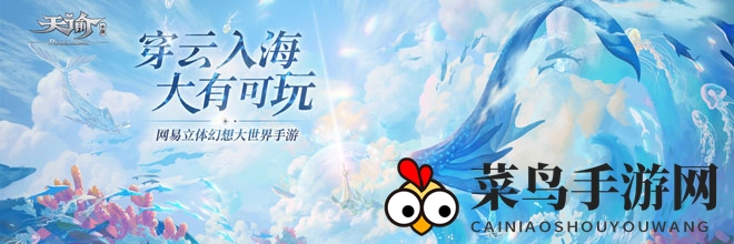 《天谕手游》神秘乐谱代码大揭秘：梦中之梦演奏攻略全解析