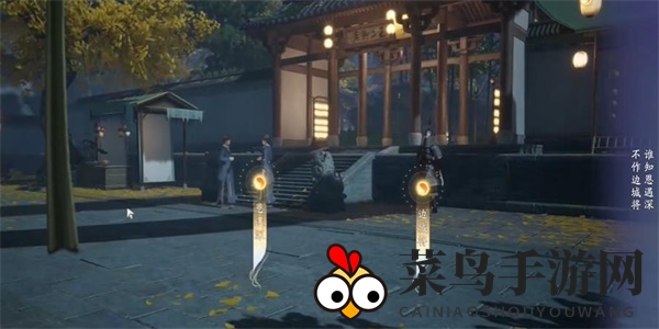 《射雕》吟咏志趣篇客店夜歌攻略