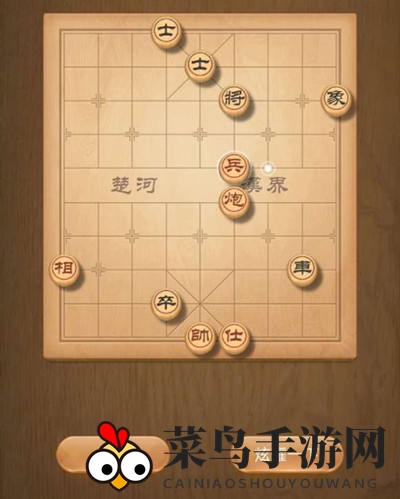 《天天象棋》残局挑战192期攻略