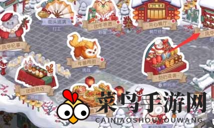 《奥比岛手游》风华韵律活动攻略