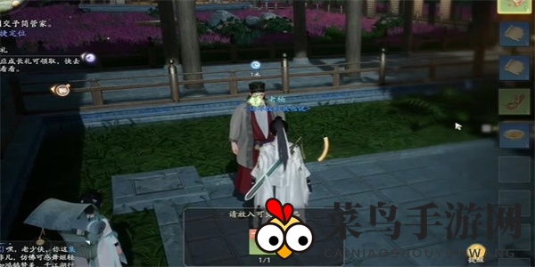 《射雕》武经总要收集方法介绍