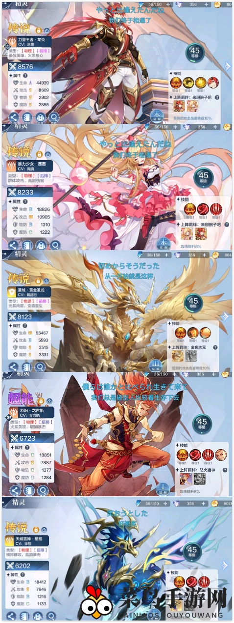 《奥奇传说手游》阿瑞斯平民通关攻略