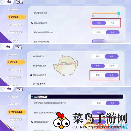 《宝可梦大集结》排位赛快速上分攻略
