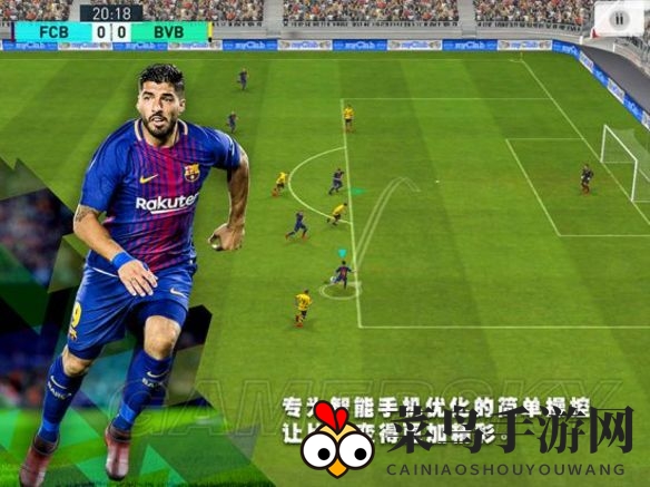 《实况足球》战术秘籍：站位艺术解码，解锁球员潜能之道