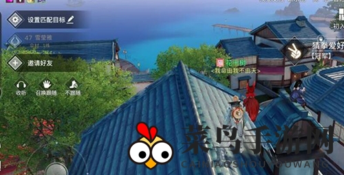 《天谕手游》天海时装获得方法