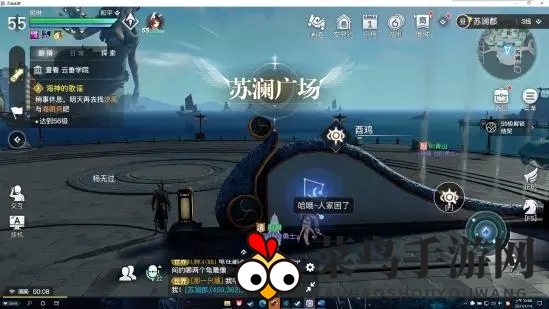 《天谕手游》生肖鼠星痕位置介绍