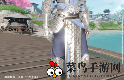 《天谕手游》新时装外观帝社图鉴展示