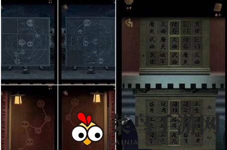 《引魂铃2破阵子》第五章通关攻略