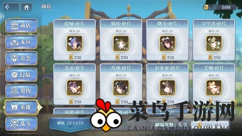 《姬斗无双》商店购买推荐