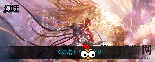 《幻塔》神秘洋葱深度解析：绿级蔬菜，营养美味，获取攻略揭秘