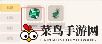 《奥比岛手游》祖母绿获取攻略