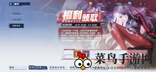 《幻塔》自选SSR武器选择指南