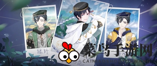 《少女的王座》艾德里安生日庆典炼衣活动介绍