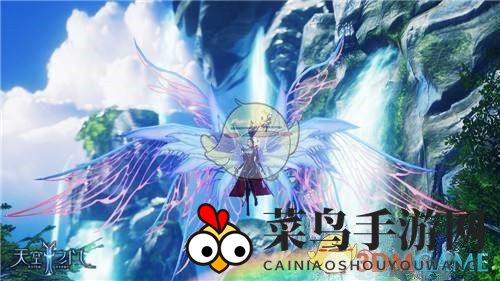 《天空之门》翅膀升级秘籍揭秘：如何提升战斗力与个性风采