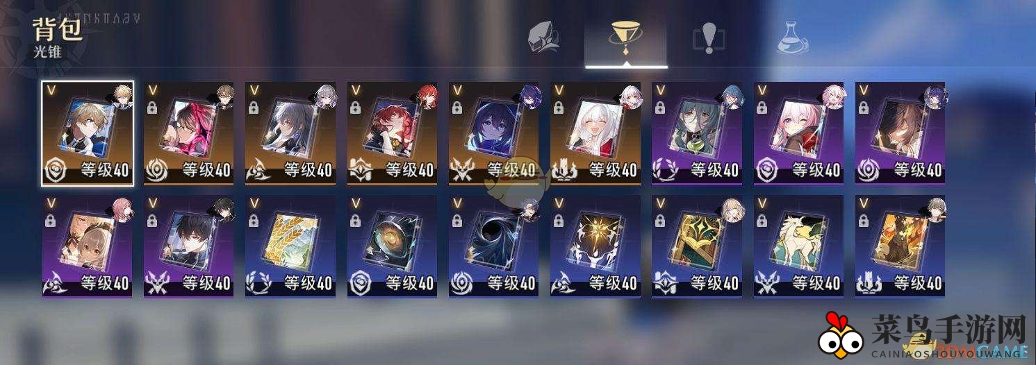 《崩坏：星穹铁道》光锥获得方式分享