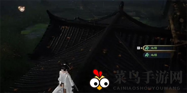 《射雕》地锦收集攻略