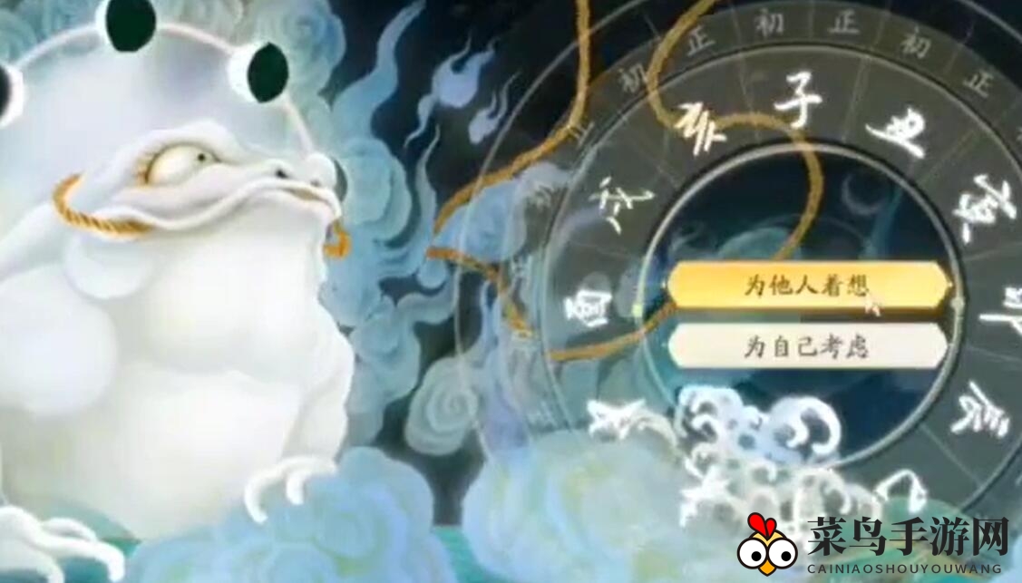 《射雕》天赋选择攻略详解