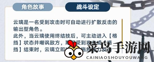 《崩坏：星穹铁道》云璃抽取性价比分析