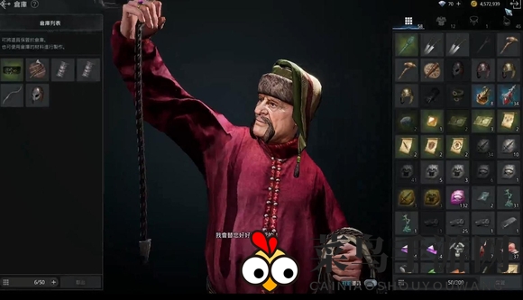 《奥丁：神叛》职业选择推荐