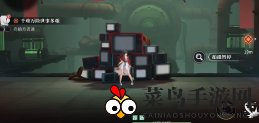 《归龙潮》千难万险世事多艰任务攻略