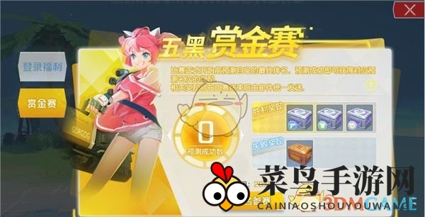 《孤岛先锋》夜战狂欢：高额奖金等你来挑战，揭秘报名攻略与玩法盛宴