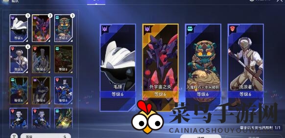 《崩坏：星穹铁道》以太战线主异形队阵容芯片挑选