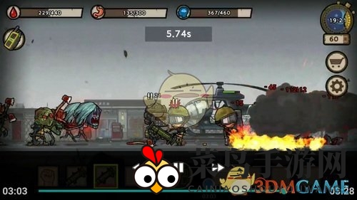 《幸存者危城》打boss方法介绍