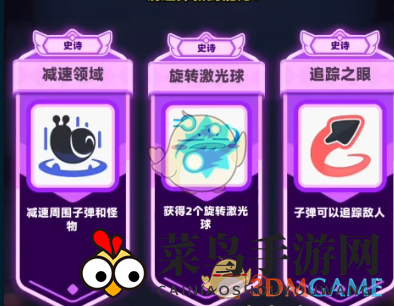 《弓箭传说2》新手玩法介绍