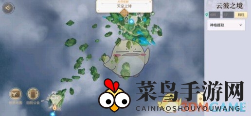 《天谕手游》翼族纪念碑位置介绍