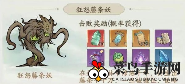 《寻道大千》蛮荒妖域活动规则介绍