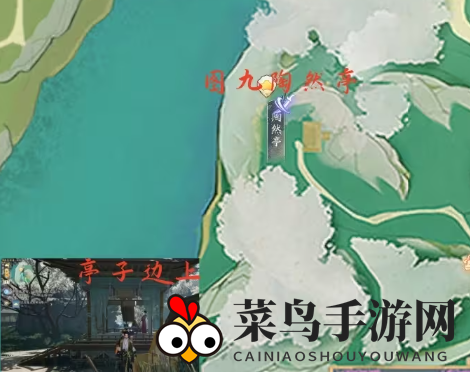 《射雕》七曜宝图梅坞位置一览