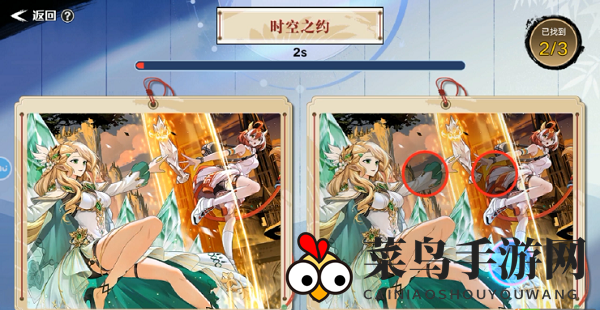 《奥拉星手游》妙手丹青答案分享