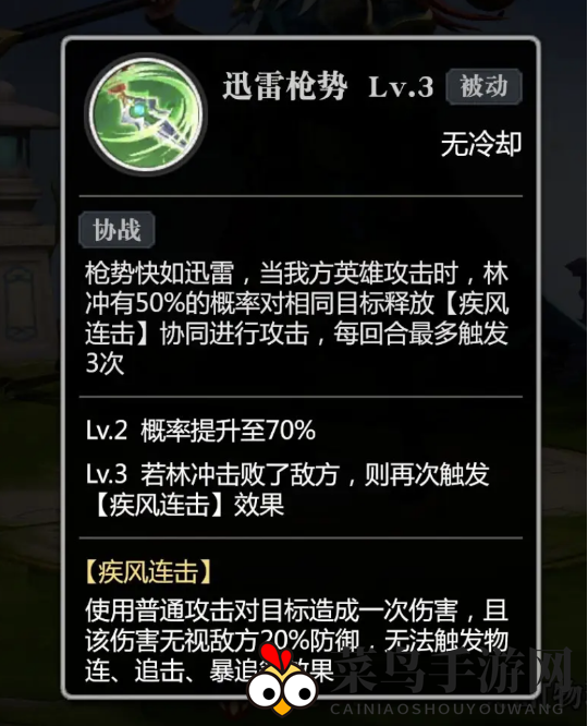 《小浣熊神兵列传》小氪阵容搭配攻略