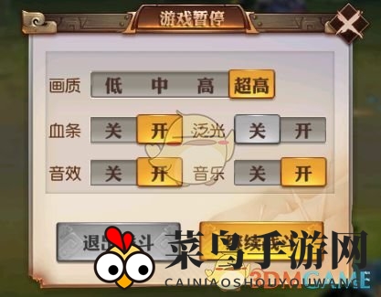 《少年三国志：零》校场竞技场玩法攻略详解