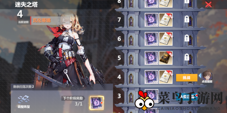 《异度旅人》保姆式扫盲新手开荒攻略