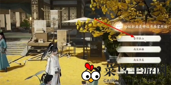 《射雕》白玉镇纸收集秘籍