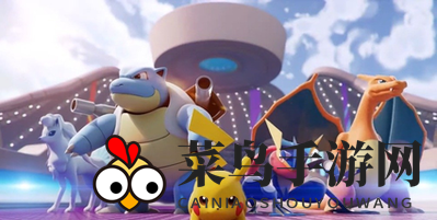 《宝可梦大集结》快龙实战技巧