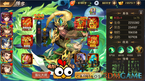 《少年名将》装备秘籍：四大装备类别，战力提升秘法大公开