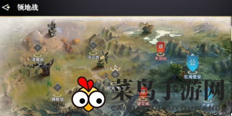 《天谕手游》领地战玩法攻略