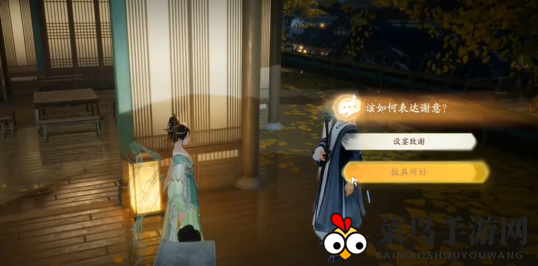 《射雕》杨康线第一章任务攻略