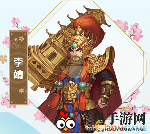 《封神召唤师》李靖属性技能深度解读