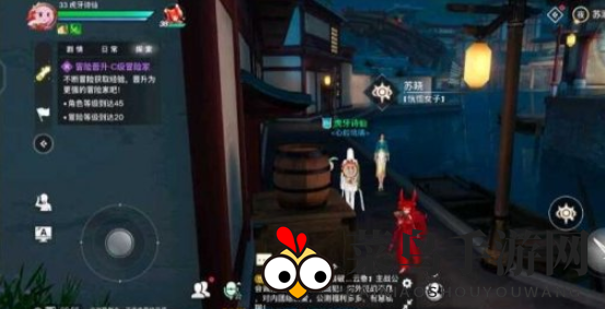 《天谕手游》虚无的爱苏晓位置介绍