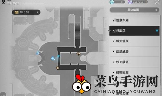 《崩坏：星穹铁道》华劳斯的手表任务通关步骤介绍