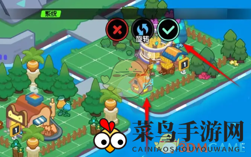 《超级幻影猫光痕》铁皮屋摆放方法