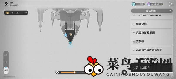 《崩坏：星穹铁道》气球向着明天成就攻略