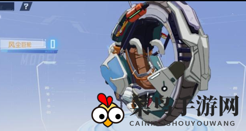 《幻塔》载具风尘巨轮获得方法