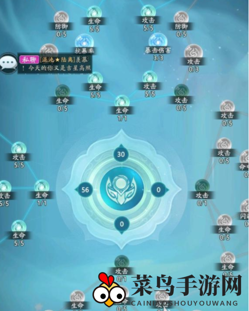 《山海经幻想录》潜能系统玩法