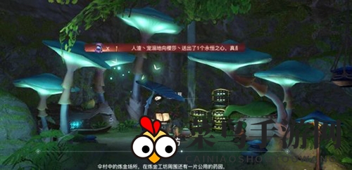 《天谕手游》我养你啊称号获取方法