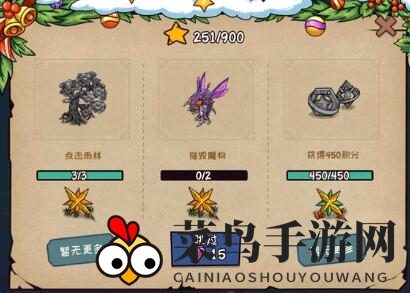 《宠兽萌消》第92关通关攻略