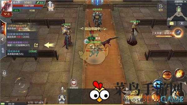 《奇迹MU：觉醒》战盟福利